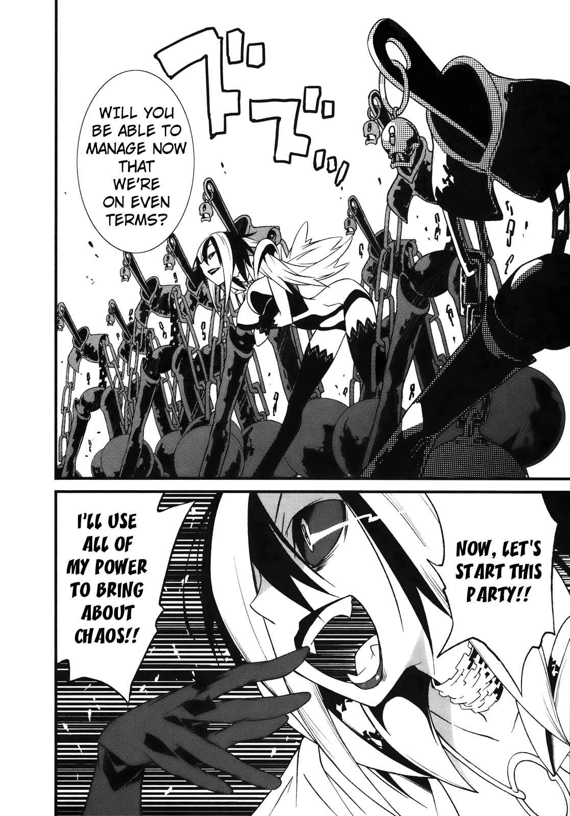 Page 16 Chapter 25 Yumekui Merry