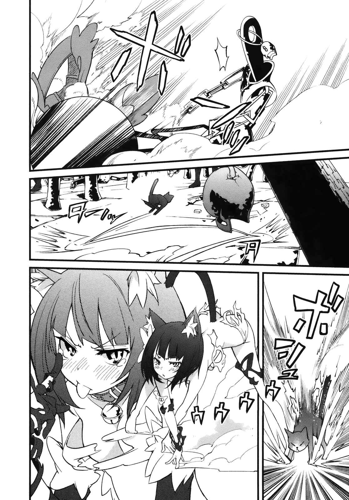Page 22 Chapter 25 Yumekui Merry