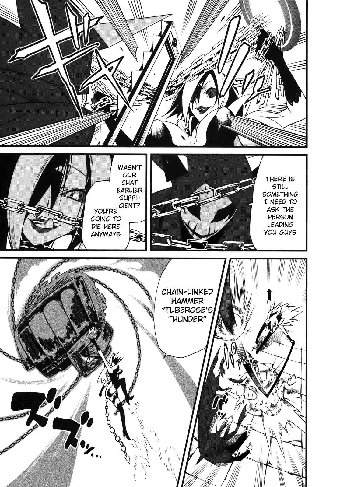 Page 23 Chapter 25 Yumekui Merry