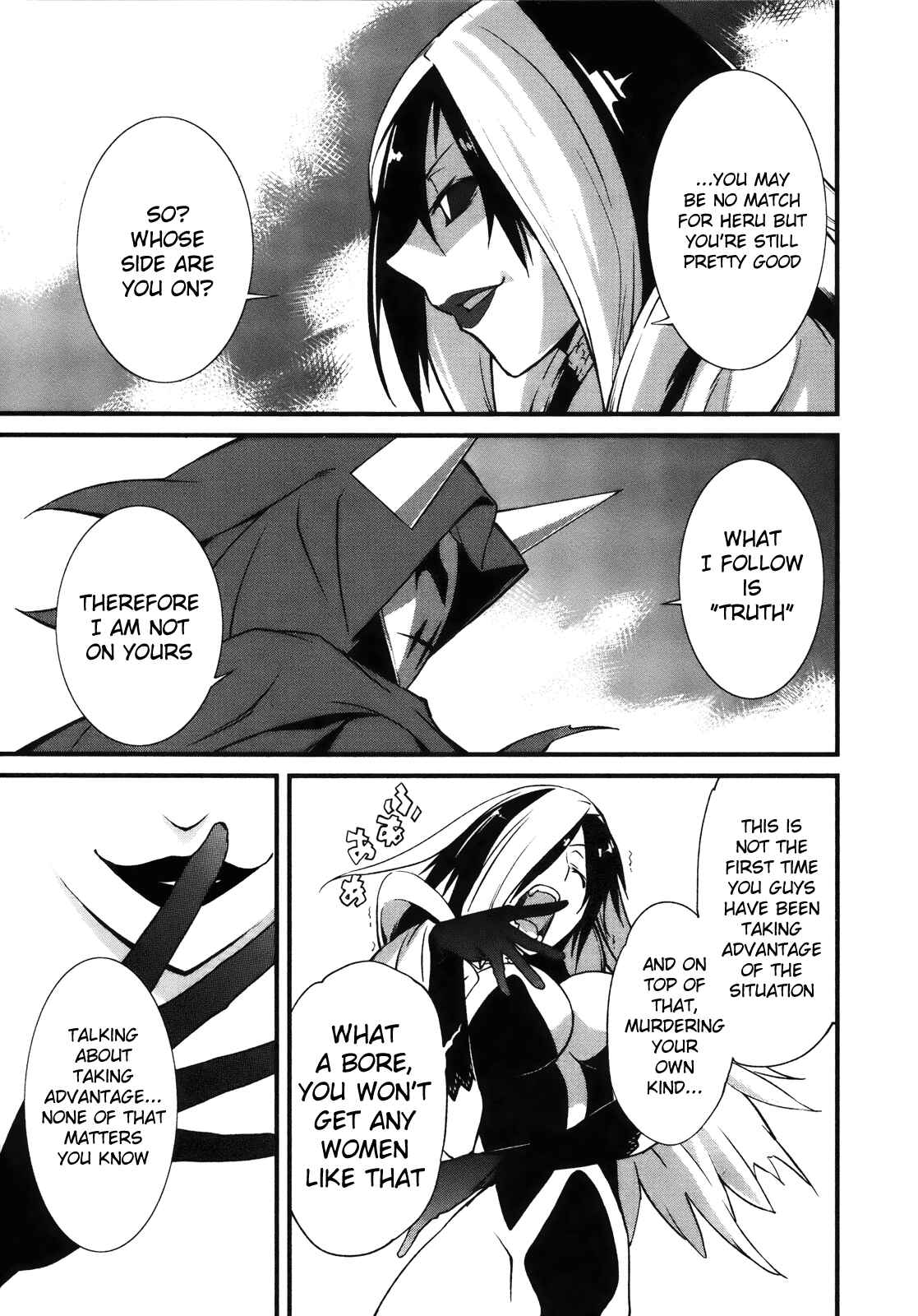 Page 5 Chapter 25 Yumekui Merry