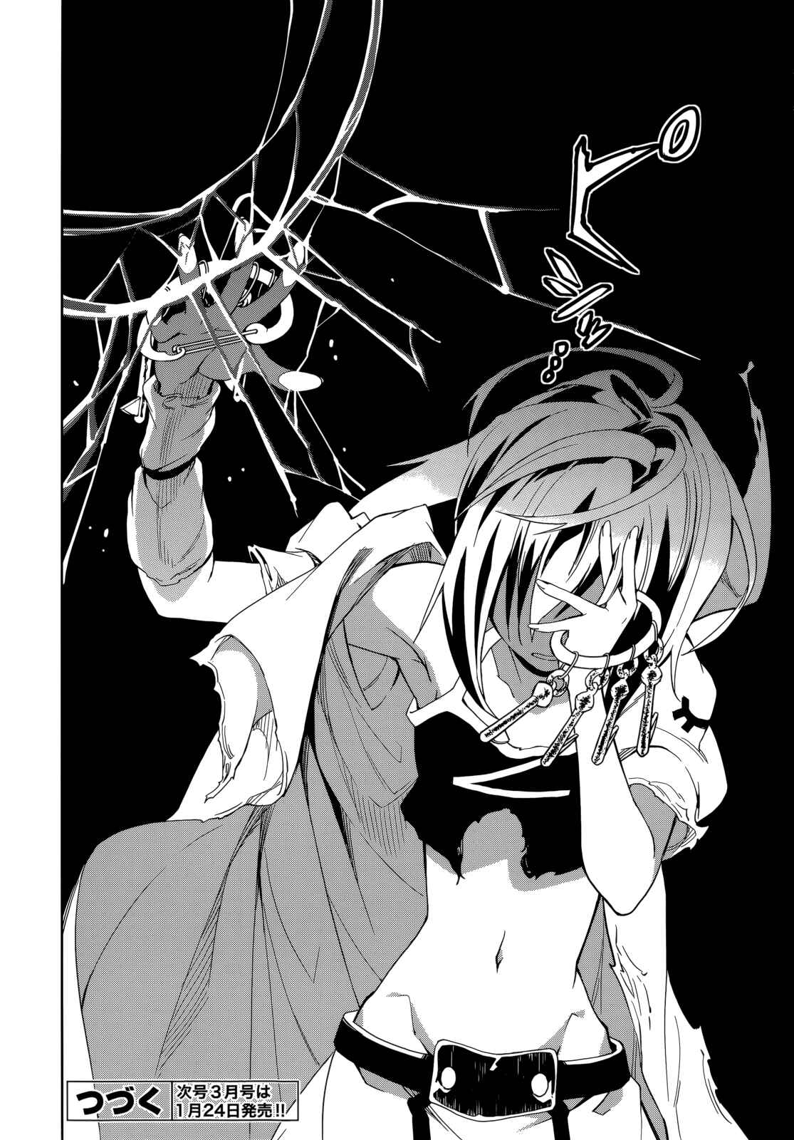 Page 27 Chapter 56 Yumekui Merry
