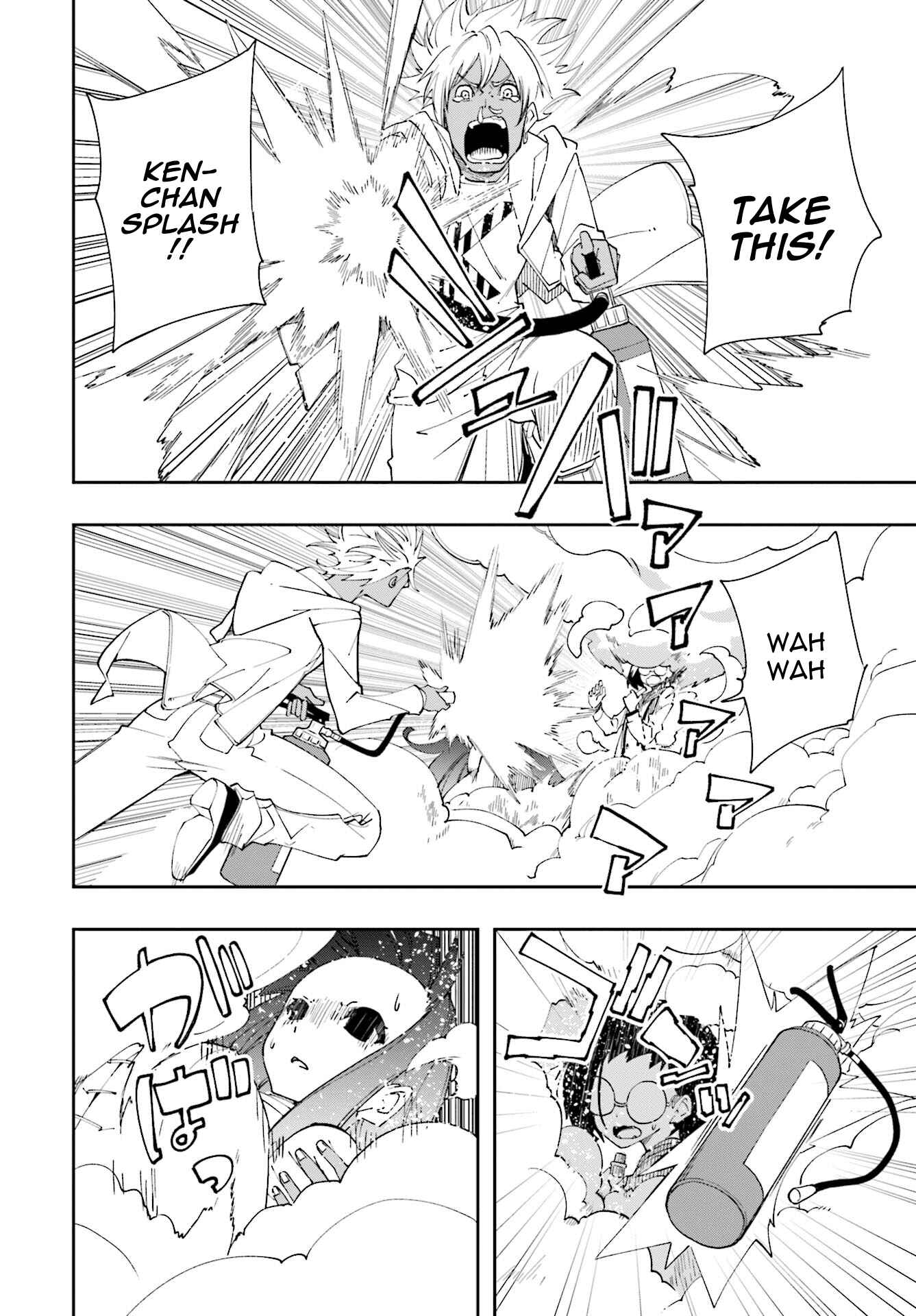 Page 14 Chapter 122 Yumekui Merry