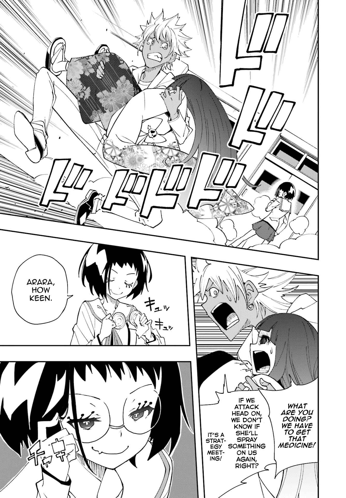 Page 15 Chapter 122 Yumekui Merry