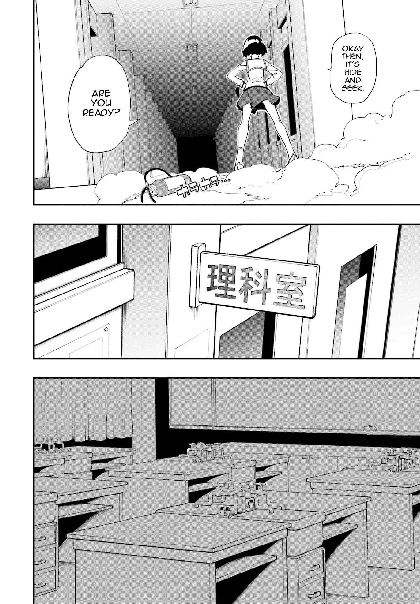 Page 16 Chapter 122 Yumekui Merry