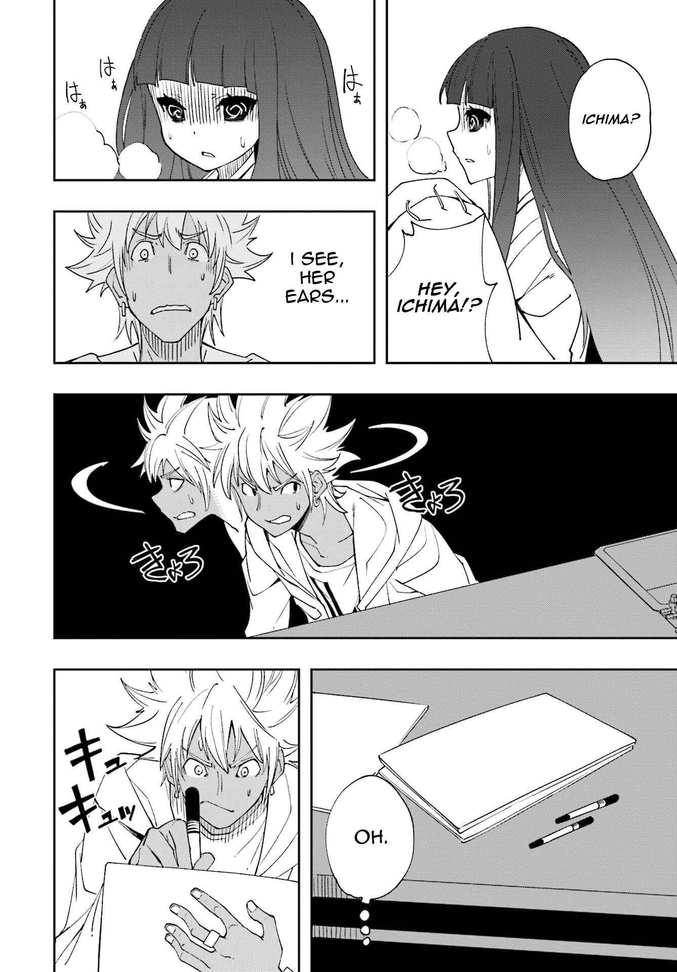Page 20 Chapter 122 Yumekui Merry