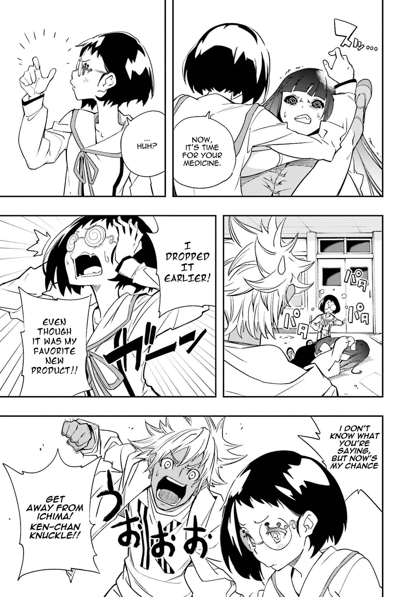 Page 5 Chapter 122 Yumekui Merry