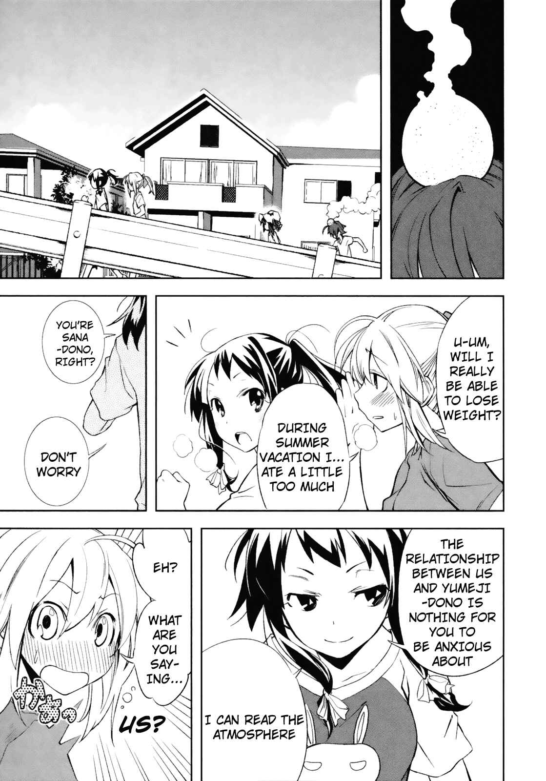 Page 11 Chapter 17 Yumekui Merry