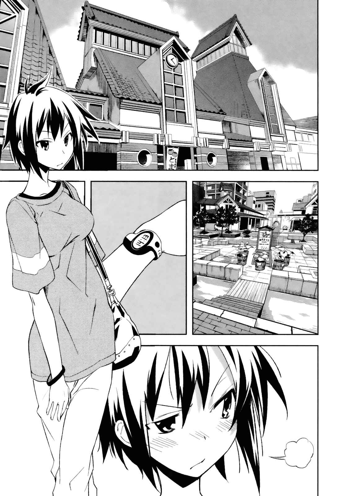 Page 15 Chapter 17 Yumekui Merry