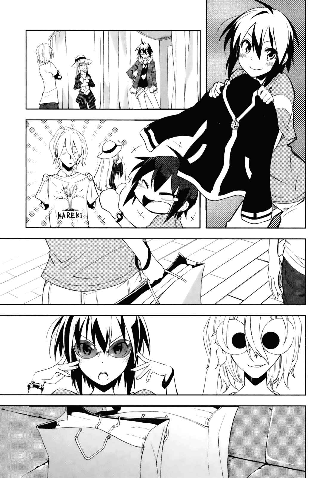Page 19 Chapter 17 Yumekui Merry