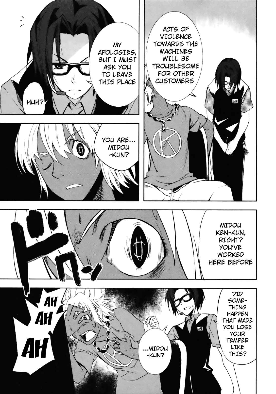 Page 27 Chapter 17 Yumekui Merry