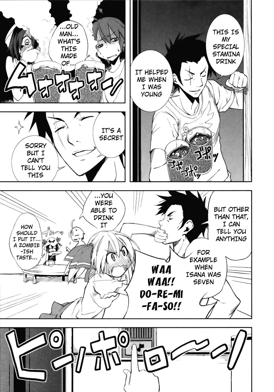 Page 9 Chapter 17 Yumekui Merry