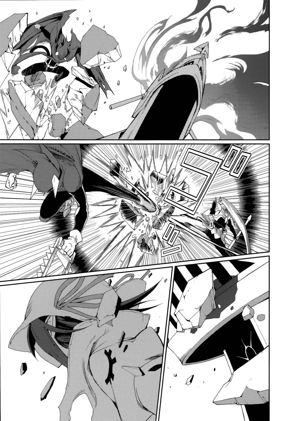 Page 18 Chapter 55 Yumekui Merry