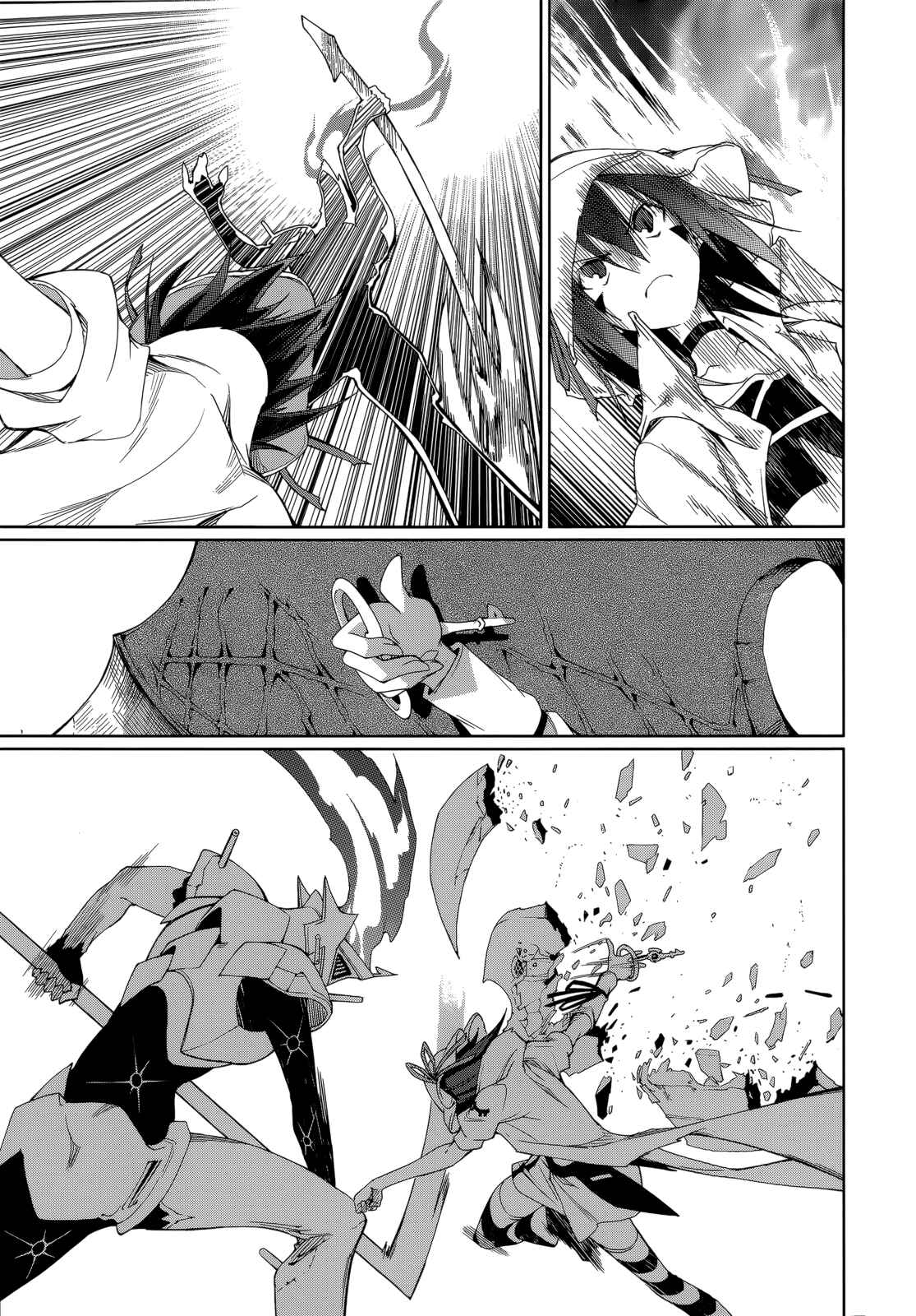 Page 20 Chapter 55 Yumekui Merry