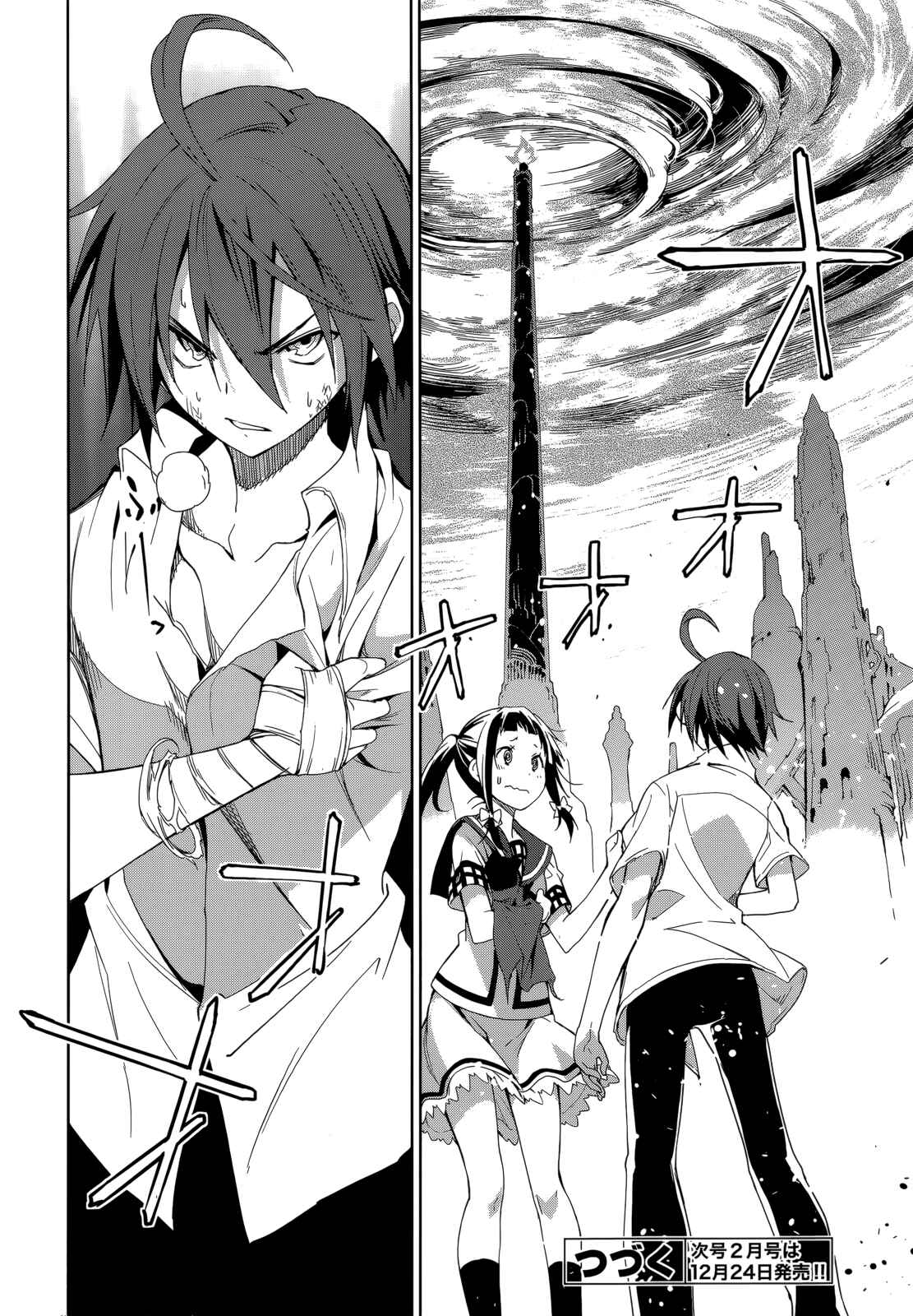 Page 27 Chapter 55 Yumekui Merry