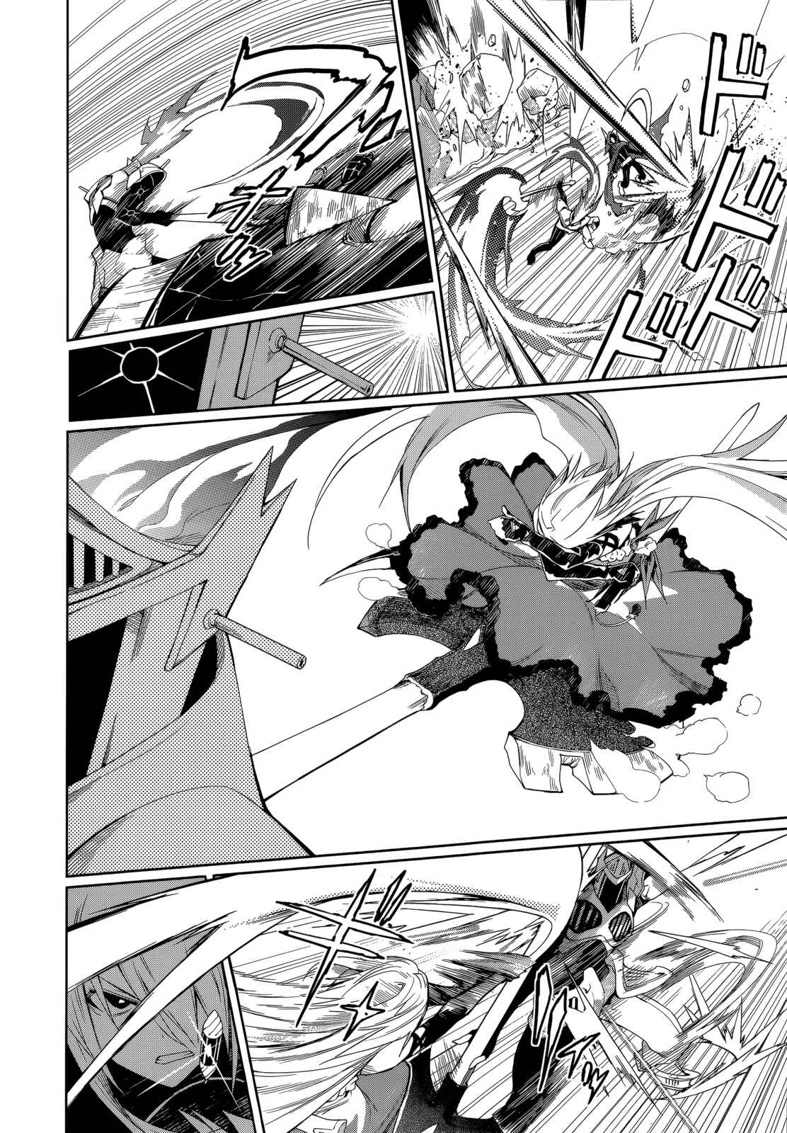 Page 9 Chapter 55 Yumekui Merry