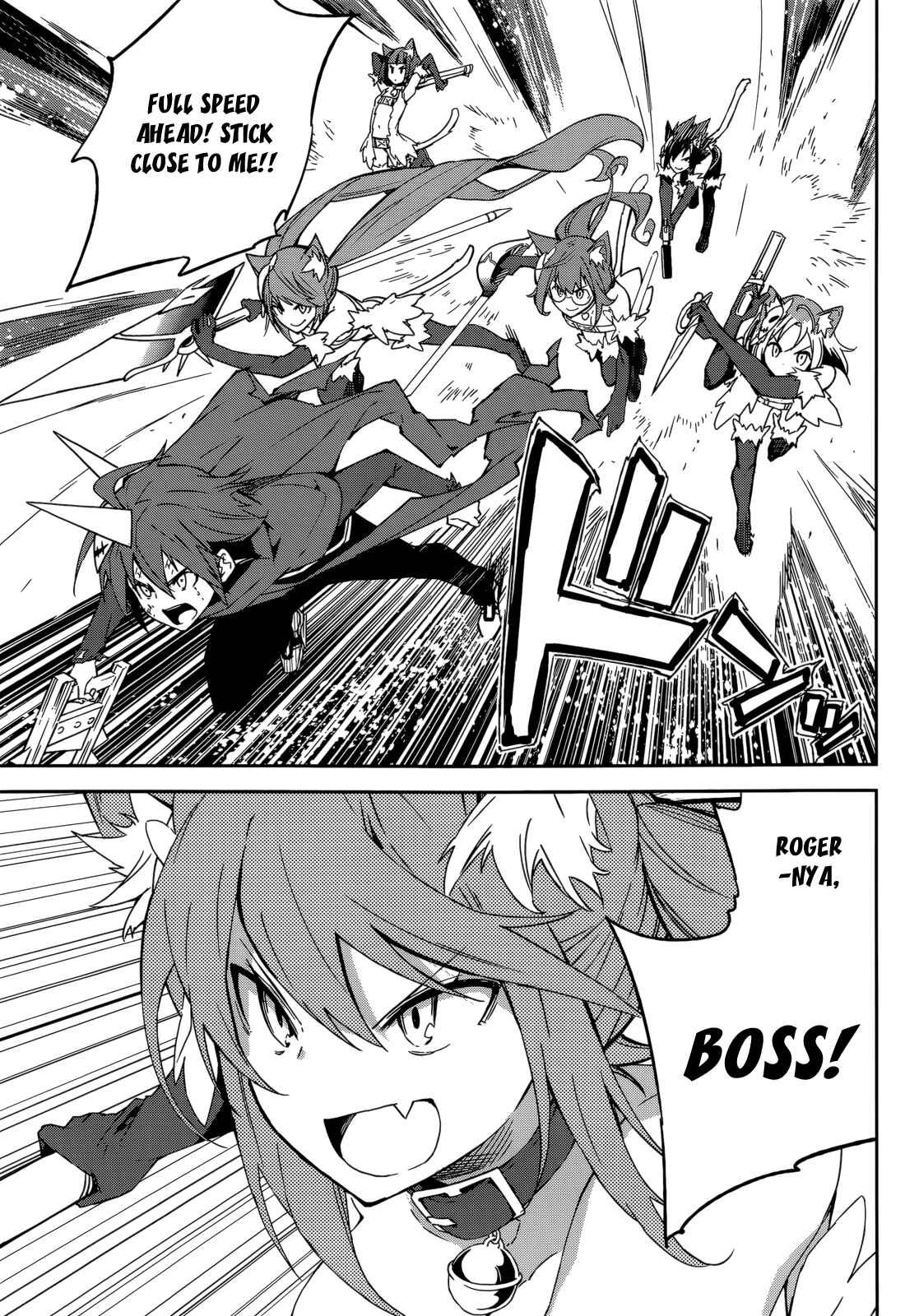 Page 15 Chapter 97 Yumekui Merry