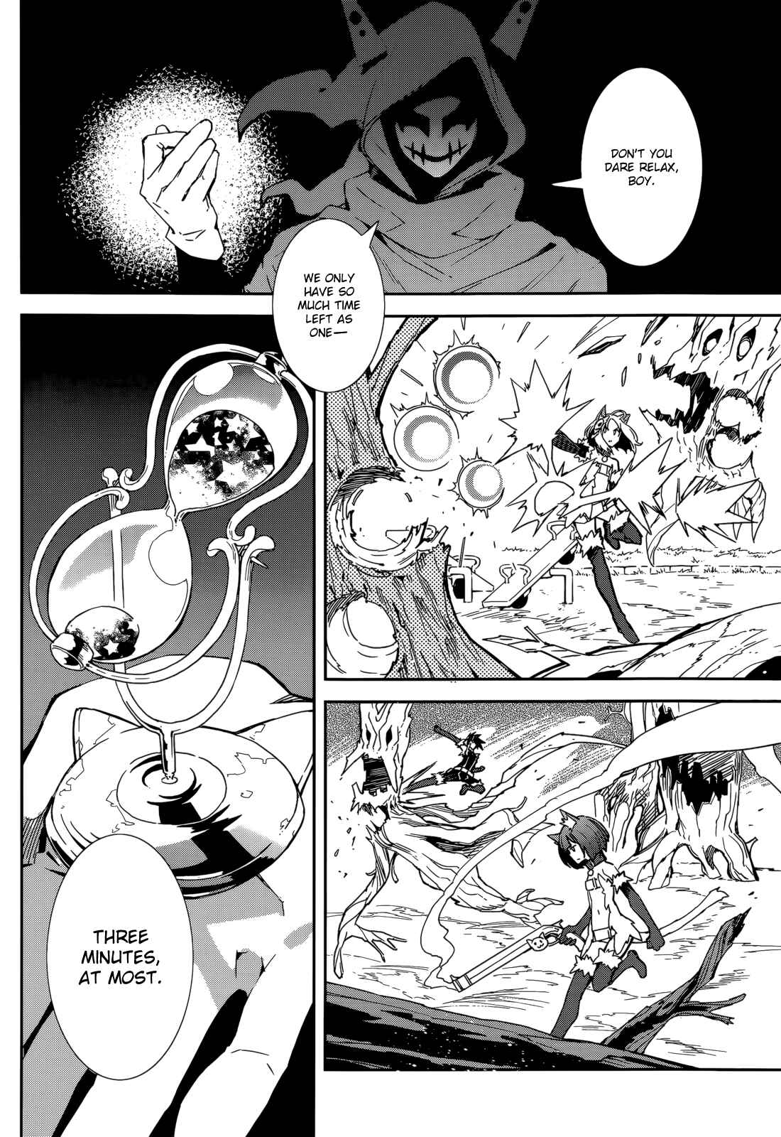 Page 16 Chapter 97 Yumekui Merry