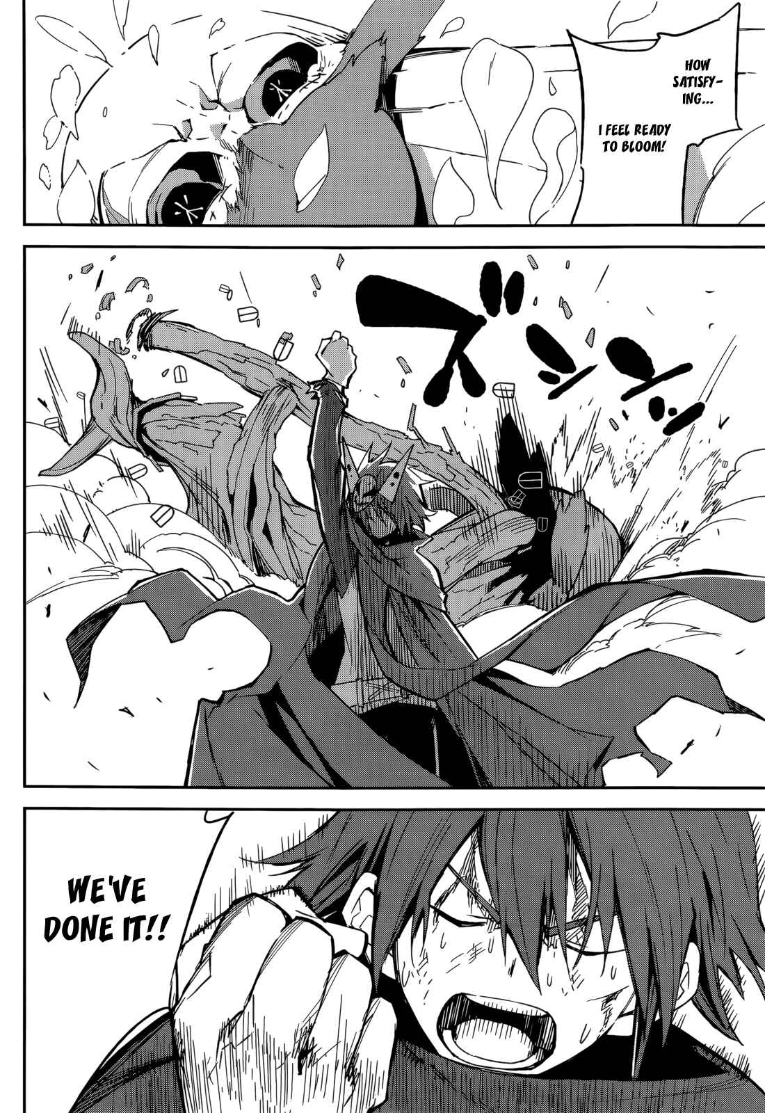 Page 22 Chapter 97 Yumekui Merry