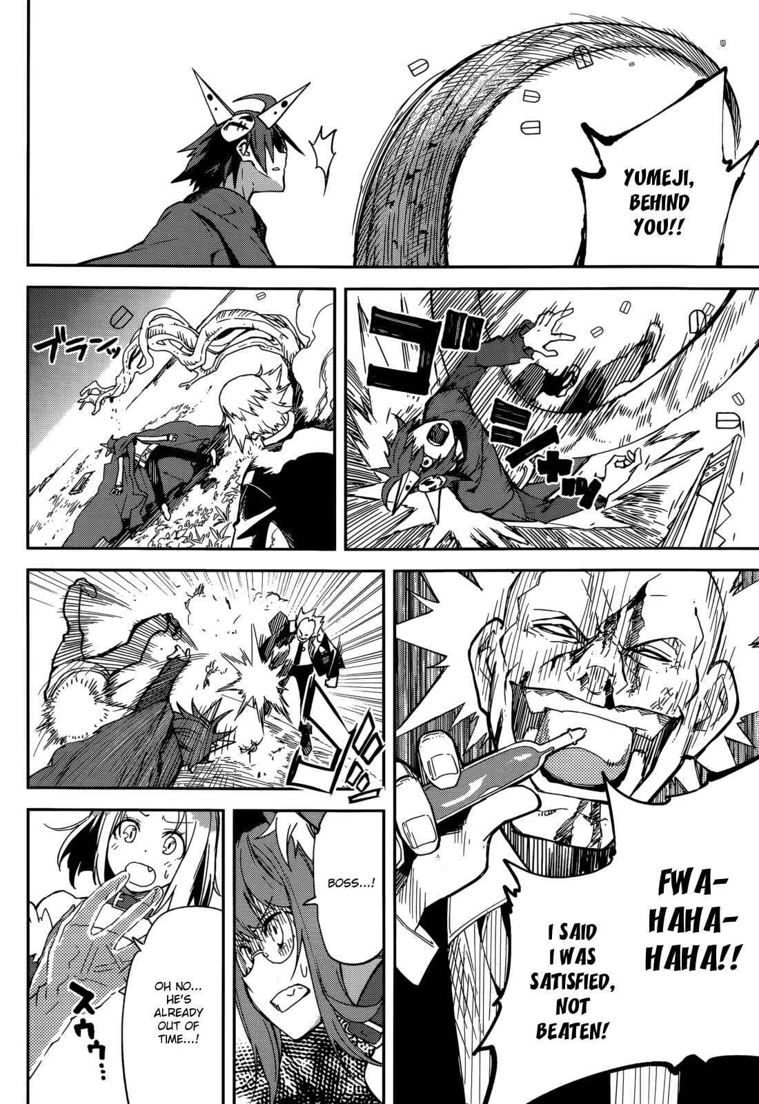 Page 24 Chapter 97 Yumekui Merry