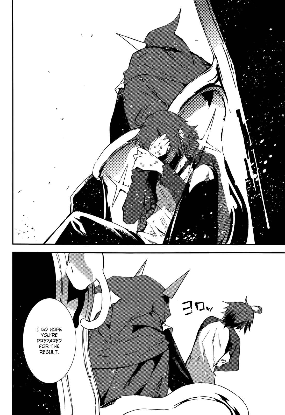 Page 4 Chapter 97 Yumekui Merry