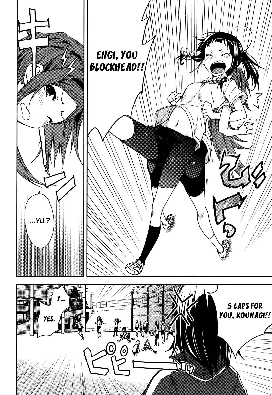 Page 16 Chapter 45 Yumekui Merry