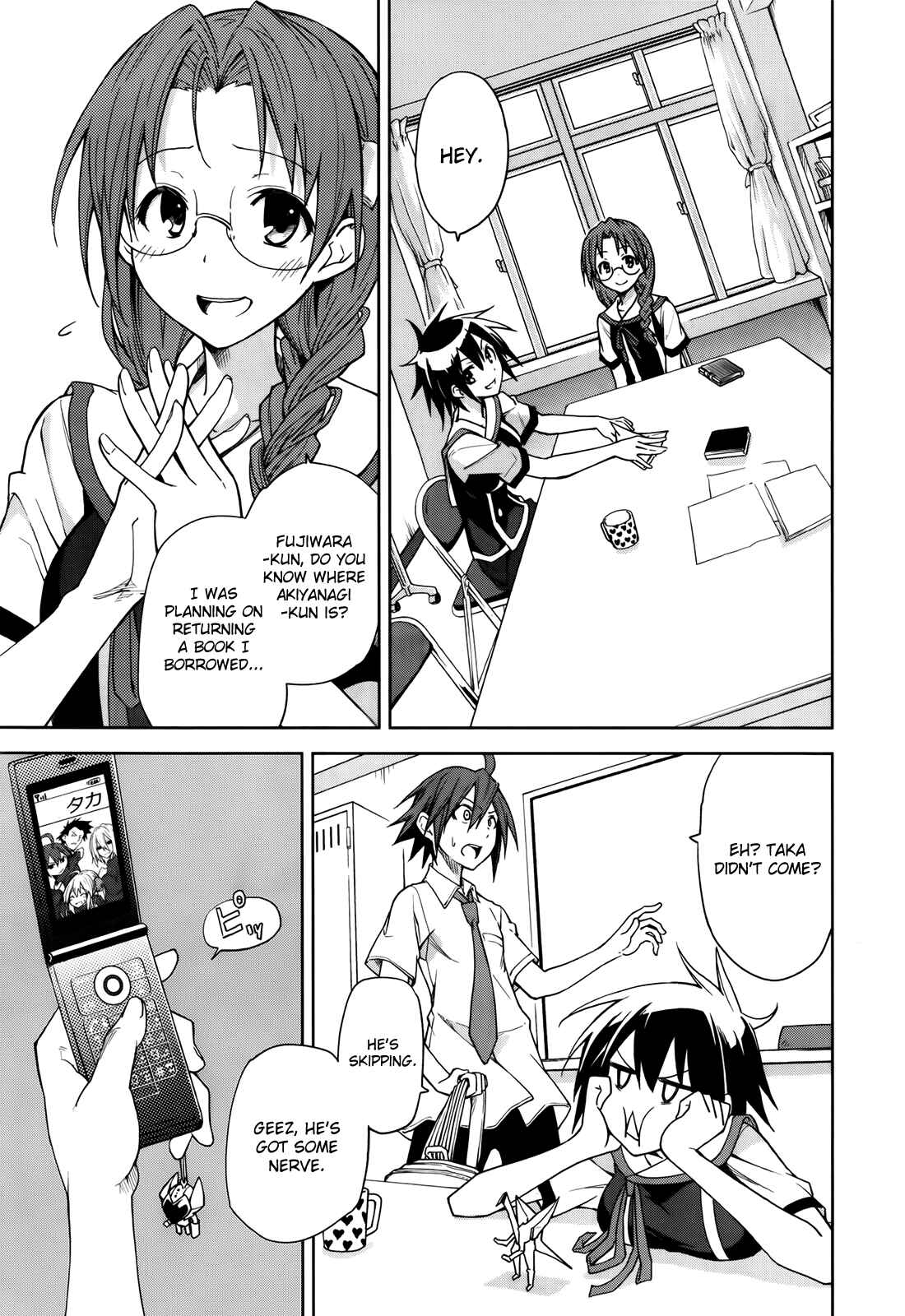 Page 23 Chapter 45 Yumekui Merry