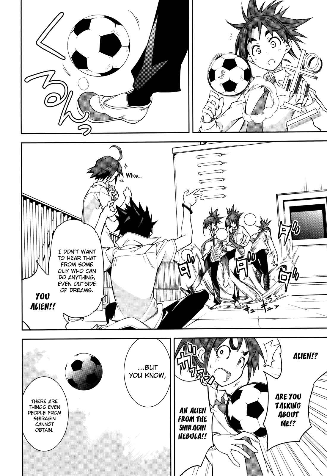 Page 6 Chapter 45 Yumekui Merry