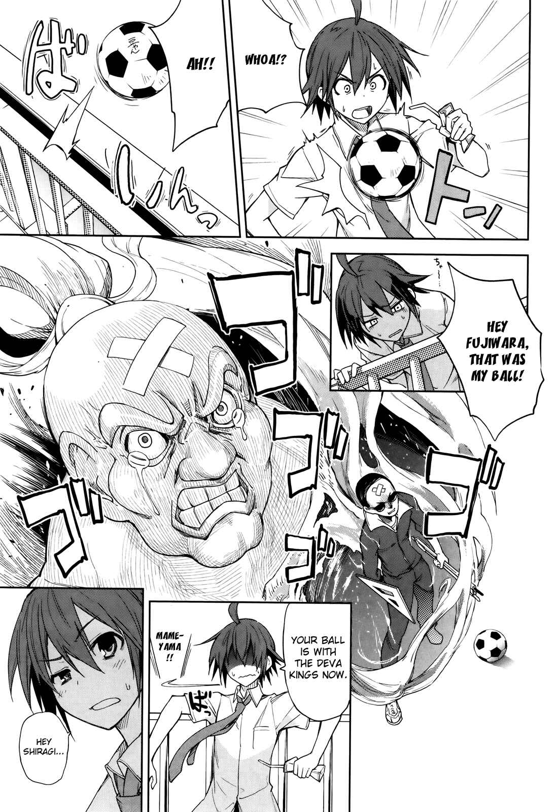 Page 7 Chapter 45 Yumekui Merry