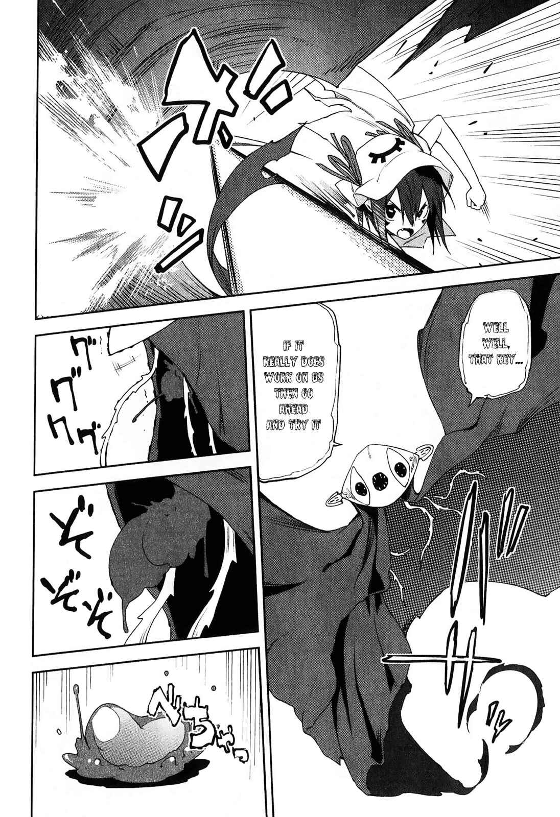 Page 20 Chapter 32 Yumekui Merry