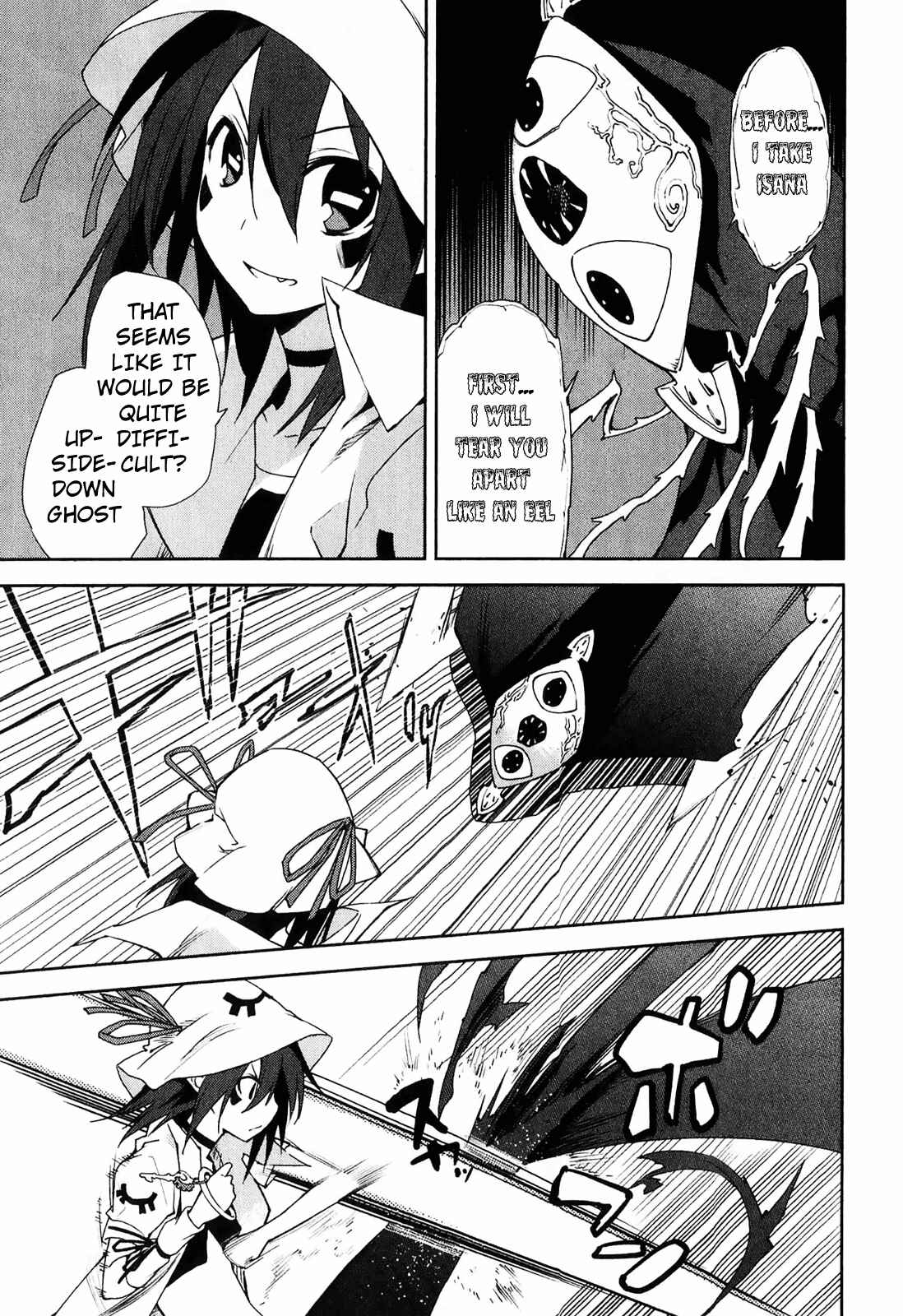 Page 3 Chapter 32 Yumekui Merry