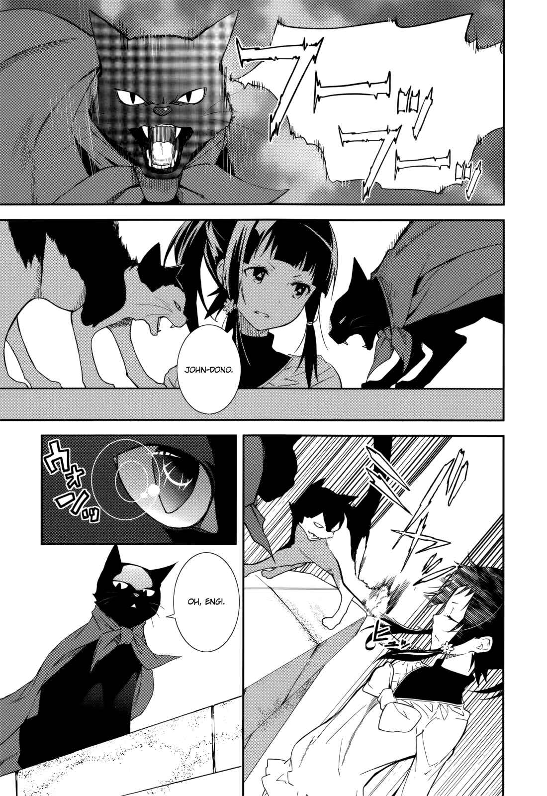 Page 1 Chapter 71 Yumekui Merry