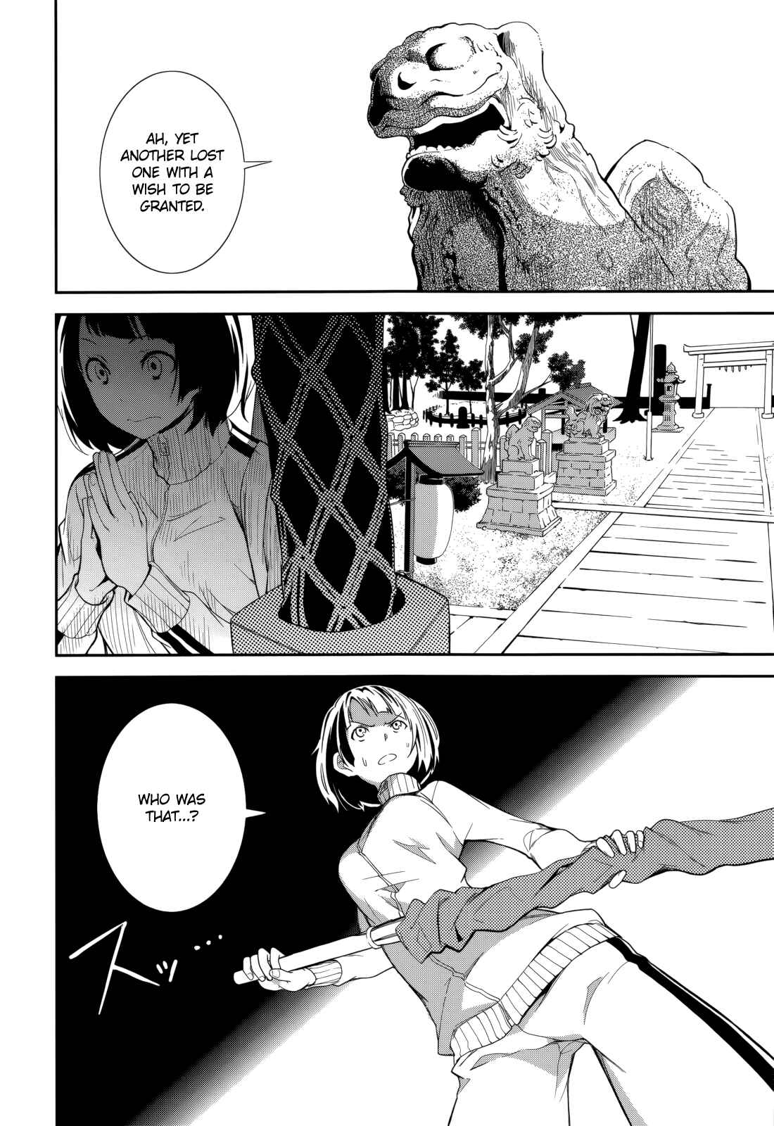 Page 12 Chapter 71 Yumekui Merry