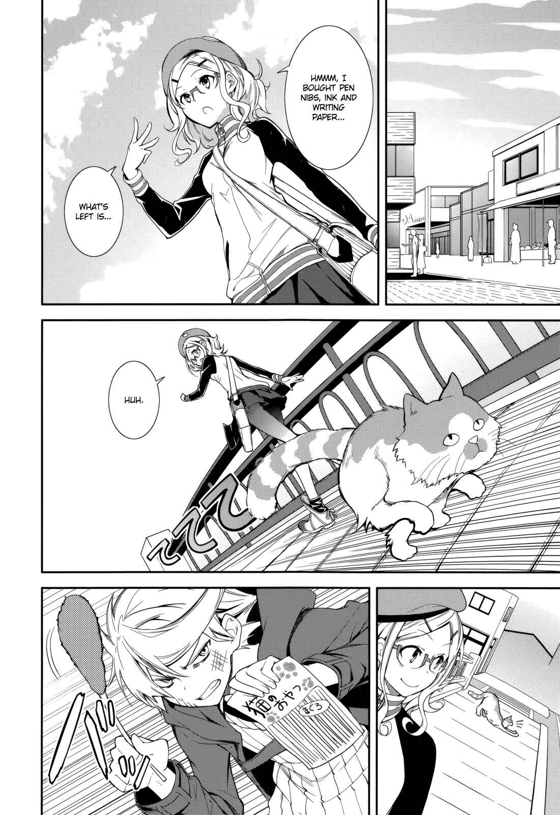 Page 14 Chapter 71 Yumekui Merry