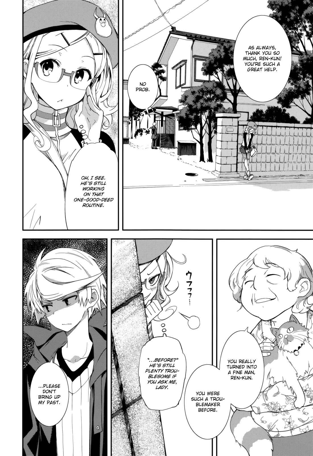 Page 16 Chapter 71 Yumekui Merry