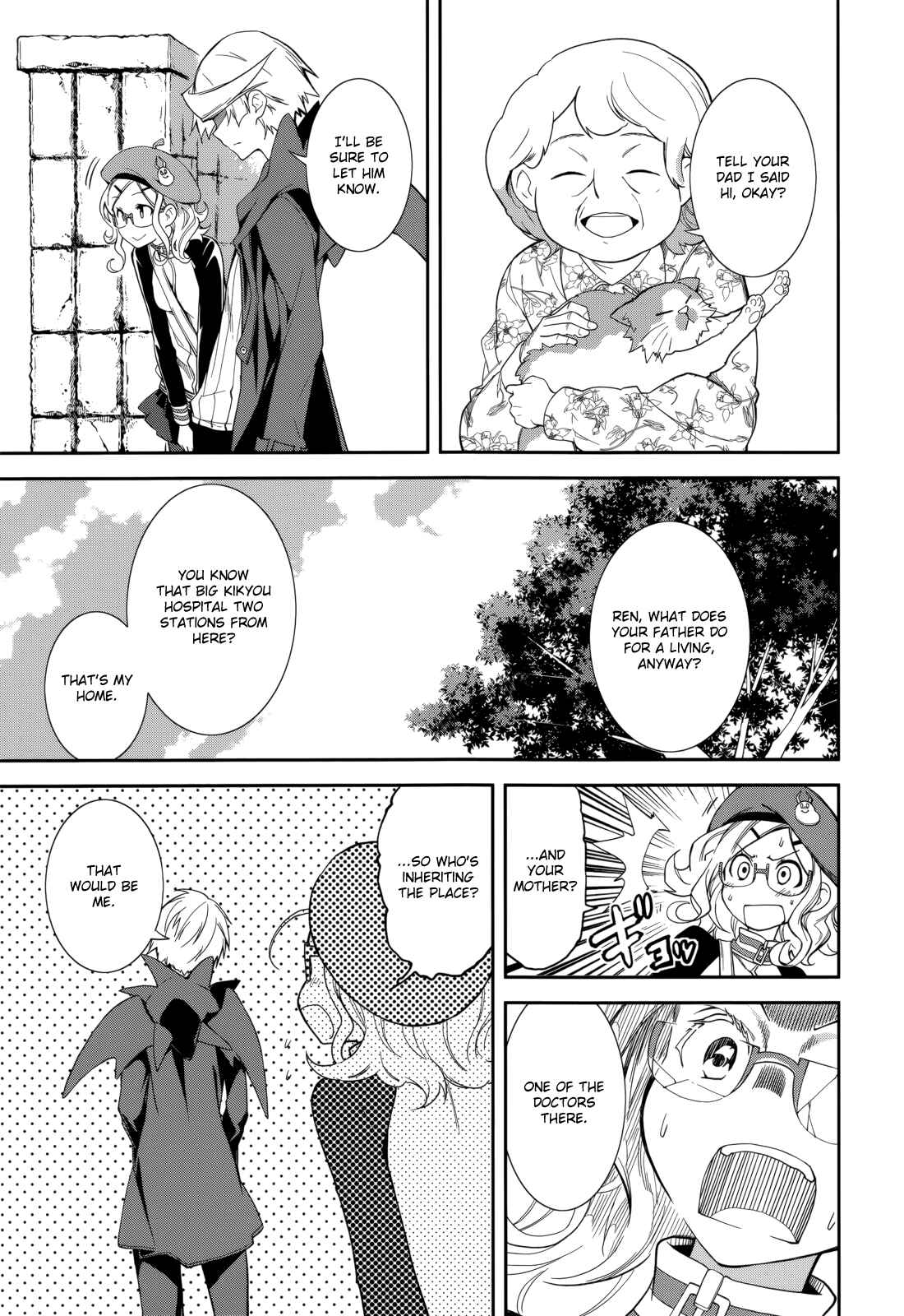 Page 17 Chapter 71 Yumekui Merry
