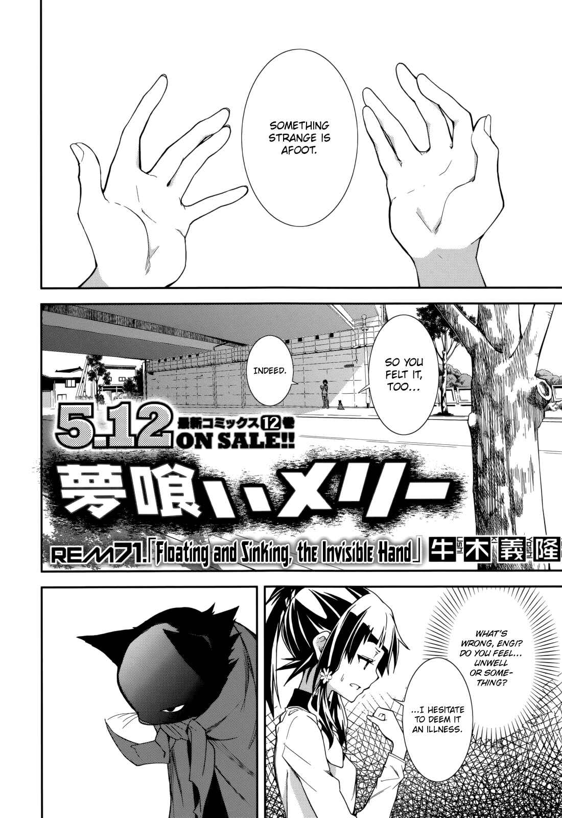Page 2 Chapter 71 Yumekui Merry