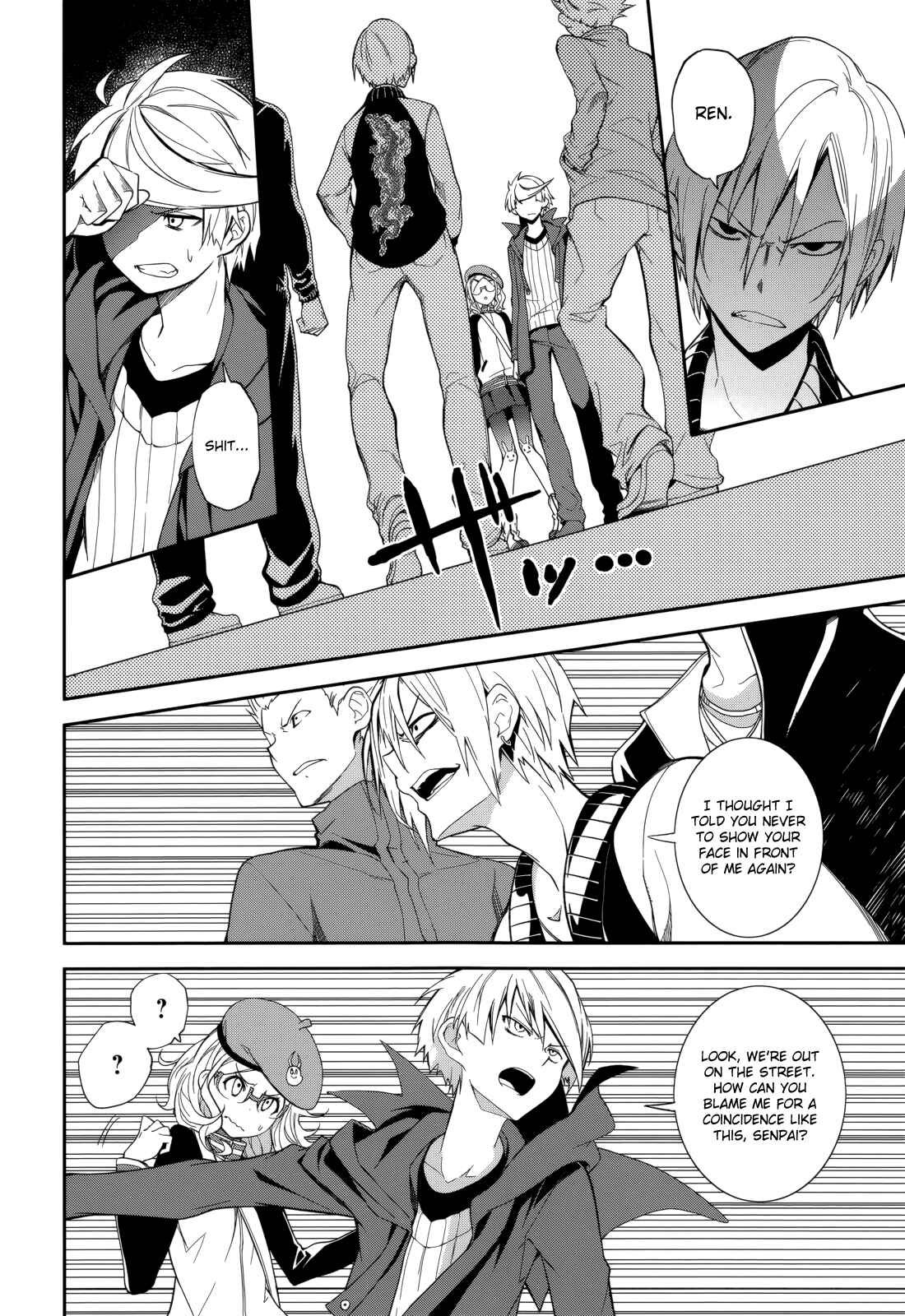 Page 20 Chapter 71 Yumekui Merry