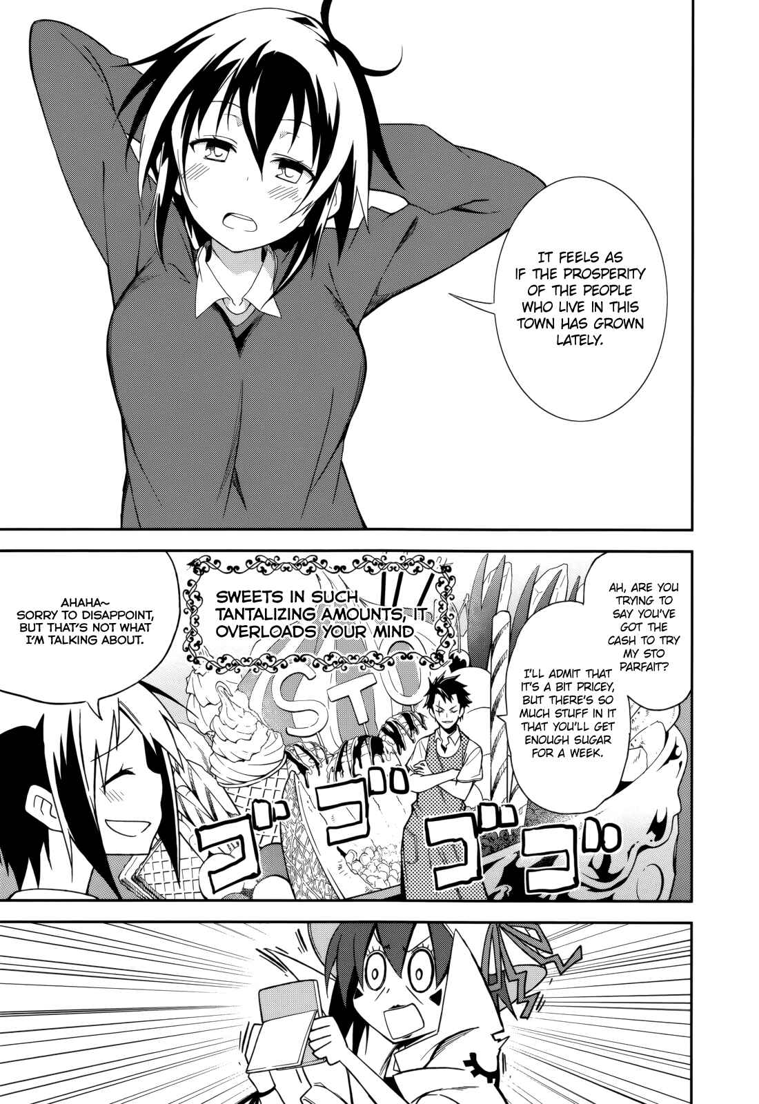 Page 5 Chapter 71 Yumekui Merry