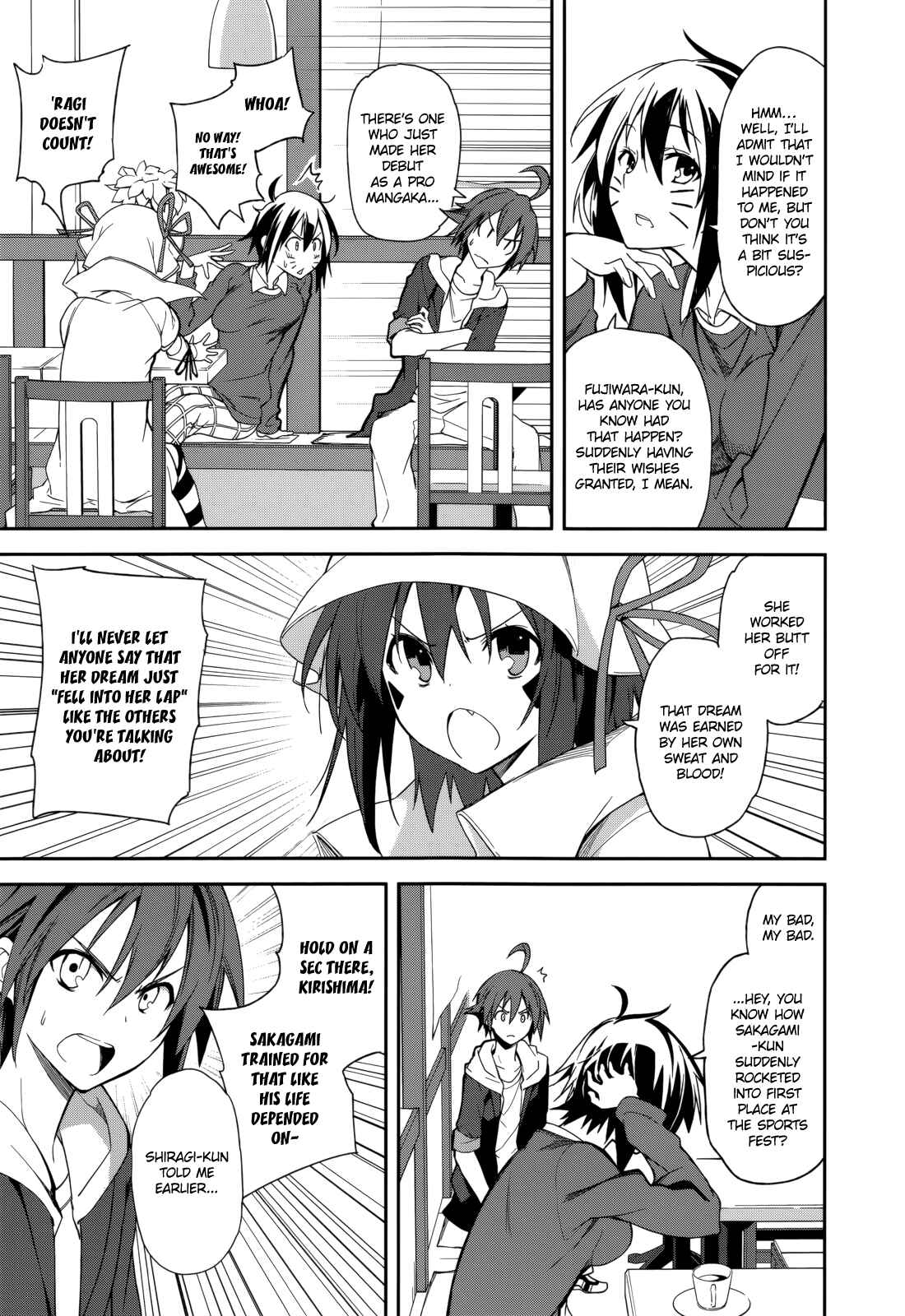 Page 7 Chapter 71 Yumekui Merry
