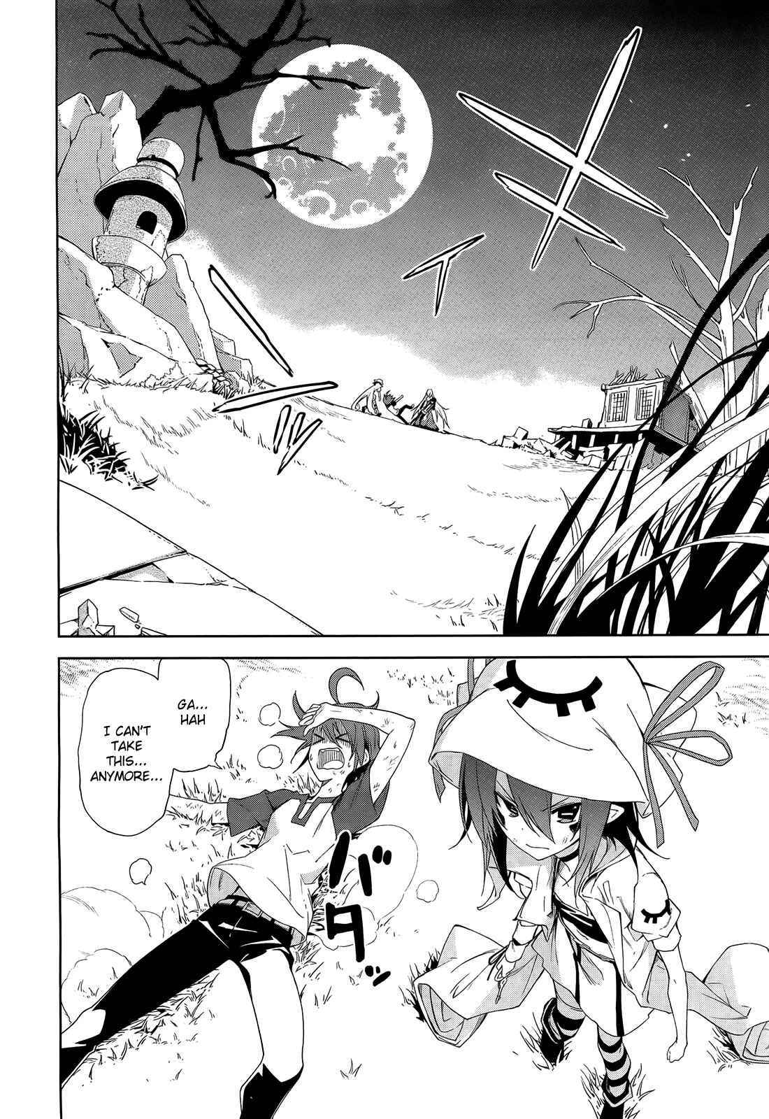 Page 10 Chapter 44 Yumekui Merry