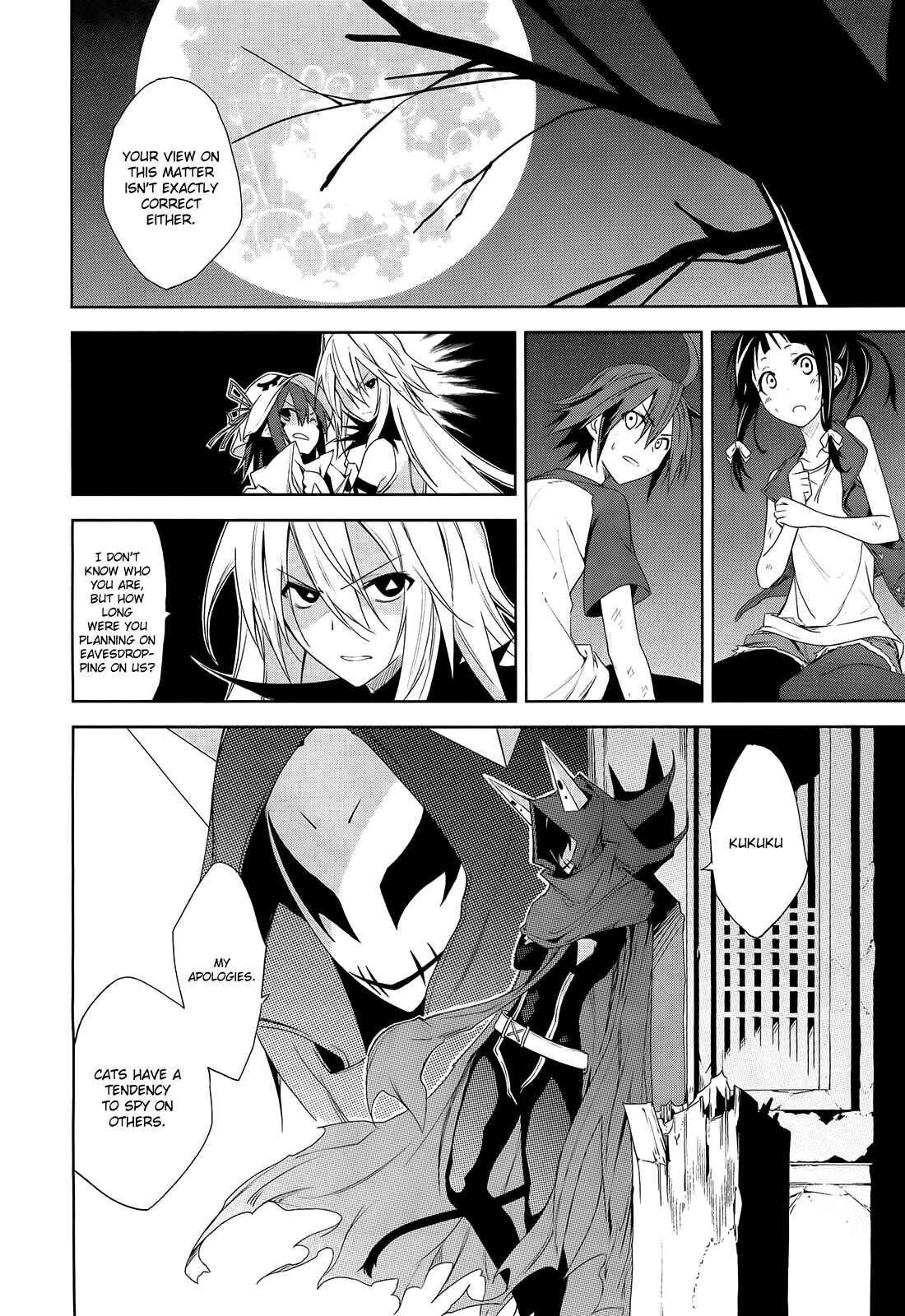 Page 14 Chapter 44 Yumekui Merry