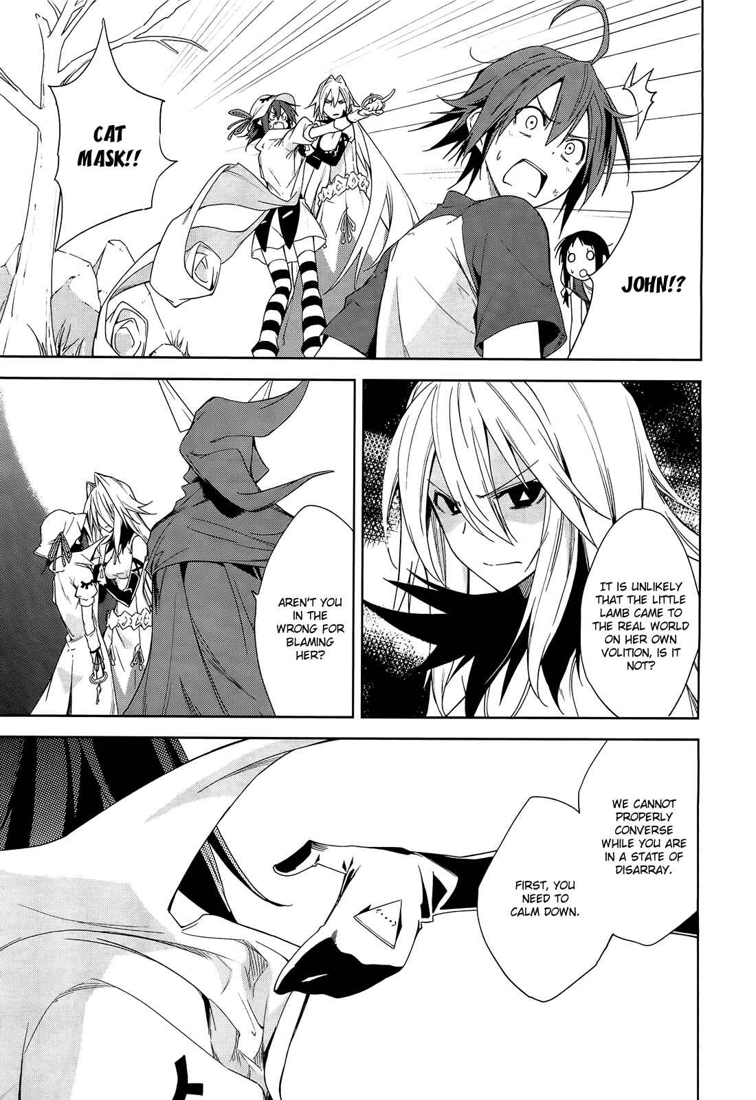 Page 15 Chapter 44 Yumekui Merry