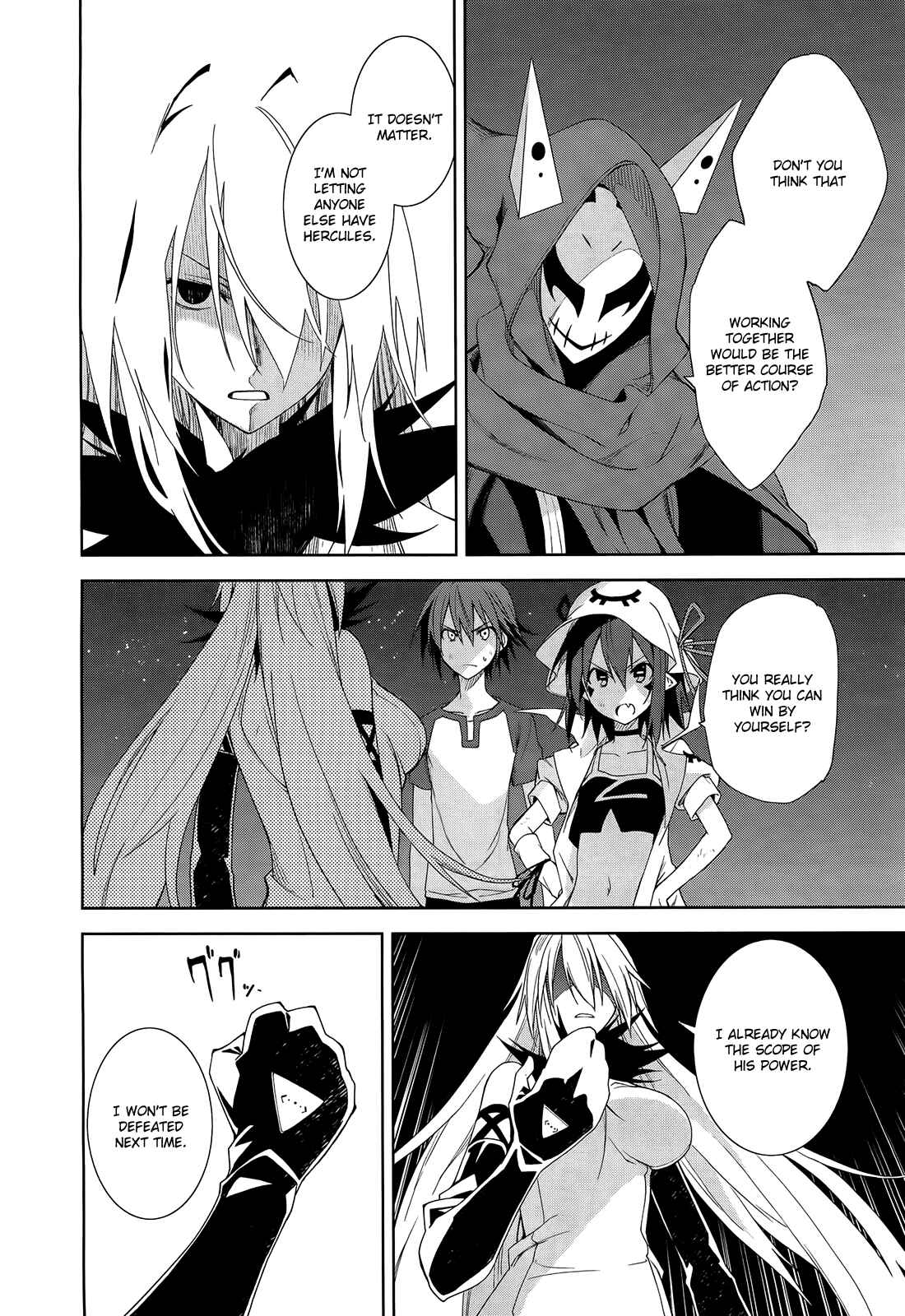 Page 22 Chapter 44 Yumekui Merry