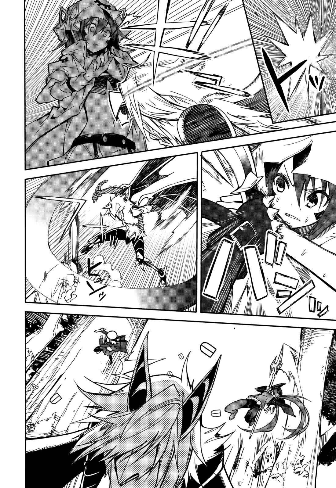 Page 15 Chapter 91 Yumekui Merry