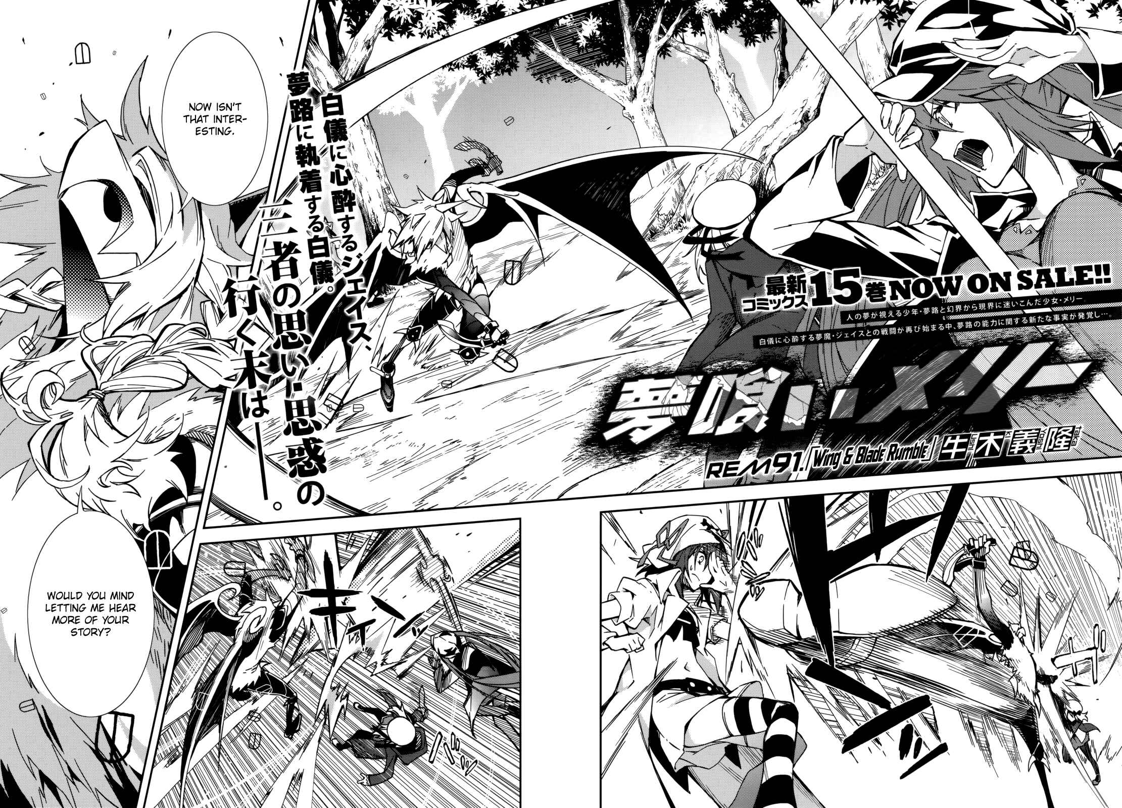 Page 2 Chapter 91 Yumekui Merry