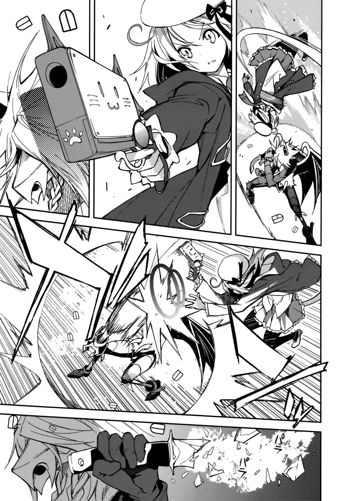 Page 22 Chapter 91 Yumekui Merry