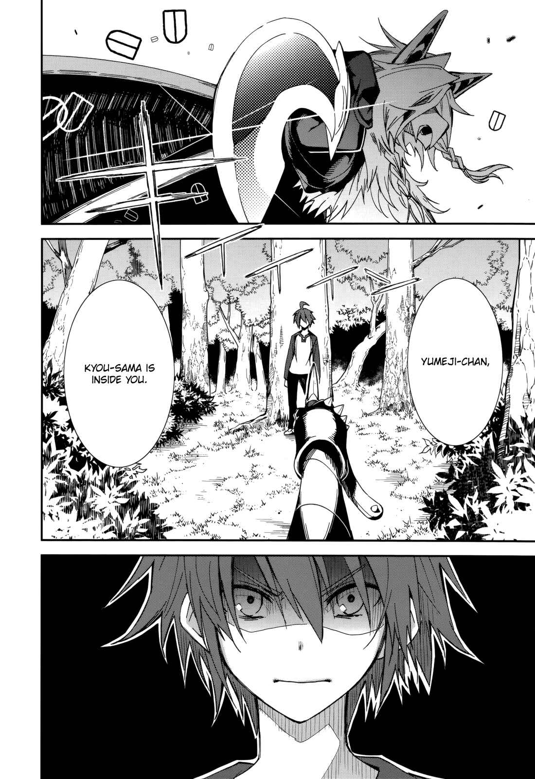 Page 7 Chapter 91 Yumekui Merry