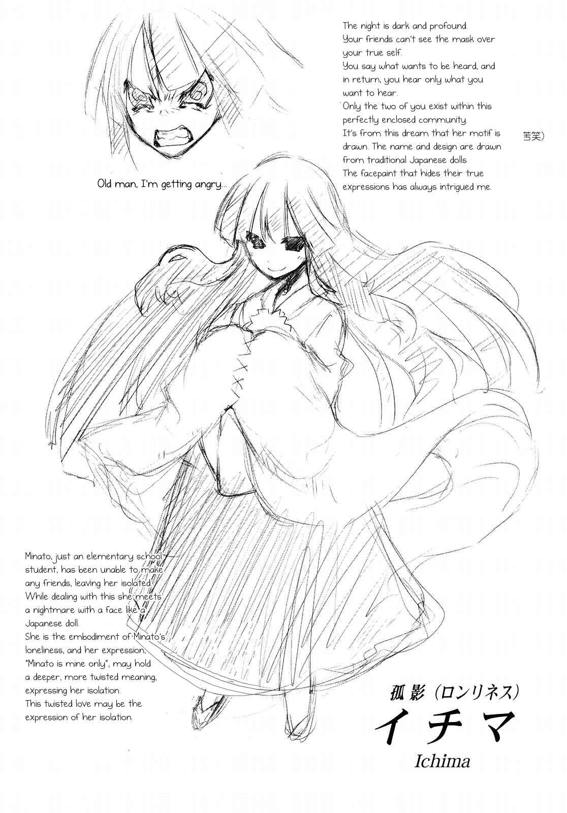 Page 2 Chapter 5 Yumekui Merry