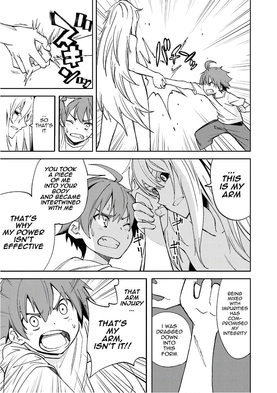 Page 13 Chapter 108 Yumekui Merry