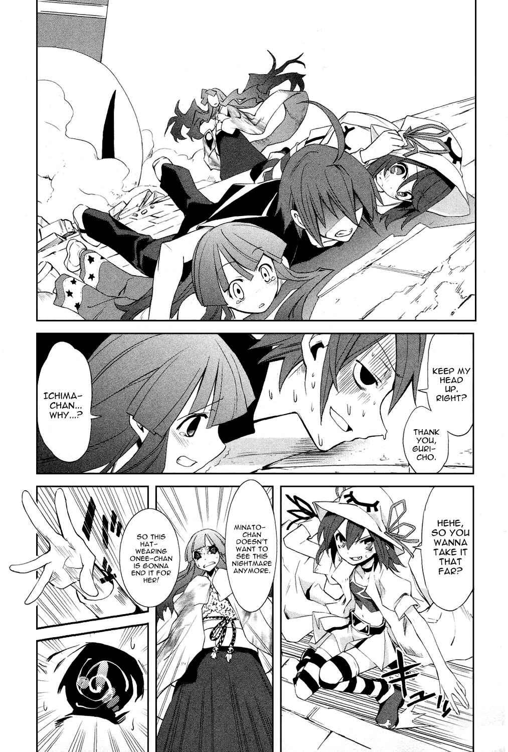 Page 25 Chapter 4 Yumekui Merry